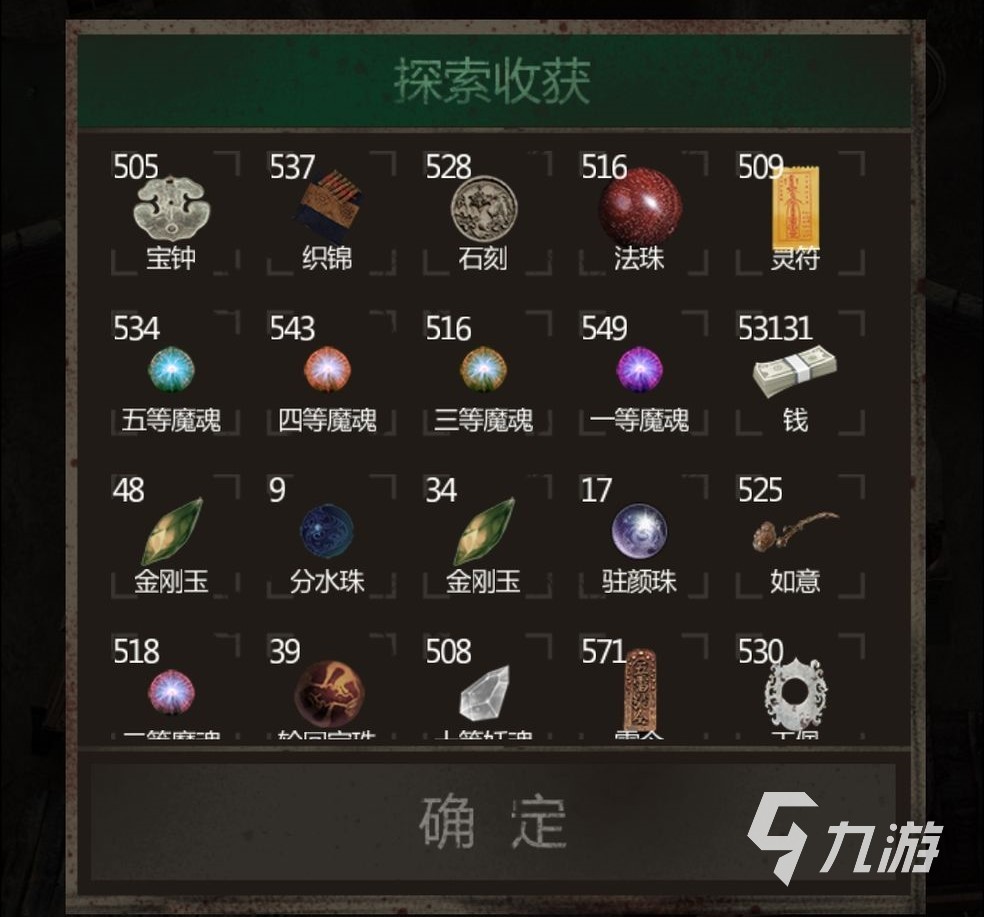 盗墓长生印黑市什么时候有 黑市出场时间详情分享