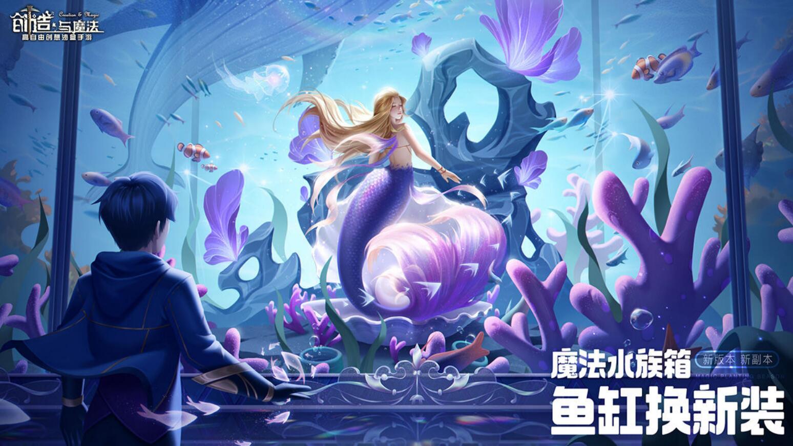 创造与魔法怎么卖号靠谱 创造与魔法安全的卖号平台推荐截图