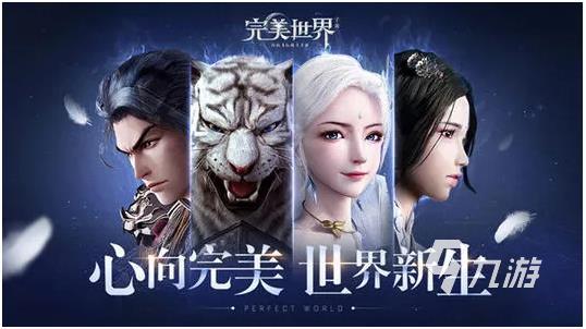 大型的手游rpg排行榜2022前十名 rpg类型手游合集
