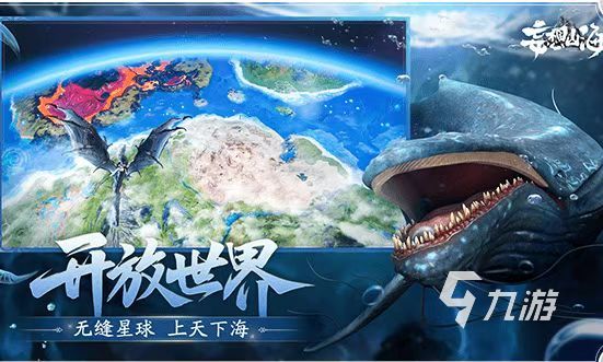 和原神一样好玩的游戏有哪些2022 类似原神开放世界游戏下载推荐
