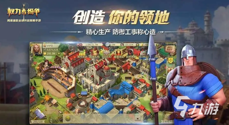 2022类似巨兽战场的游戏有哪些 战争策略游戏推荐