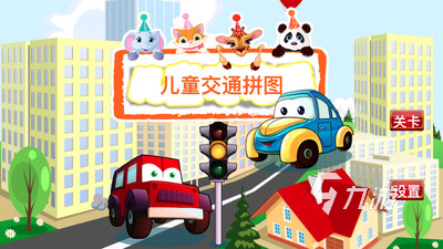 2022适合大人和小孩玩的游戏有哪些 亲子游戏排行榜