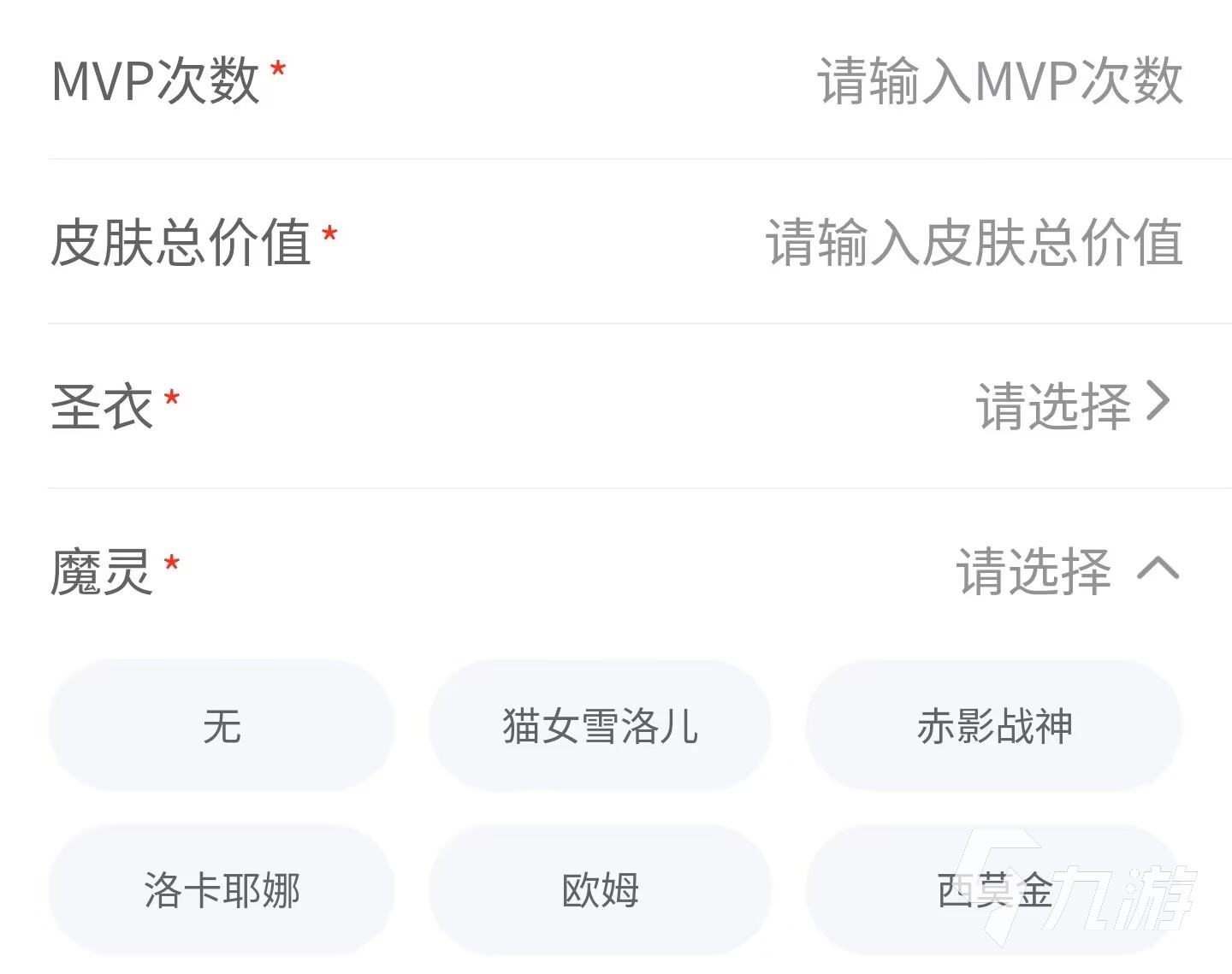 賣球球大作戰(zhàn)賬號平臺哪個靠譜 靠譜專業(yè)的買號平臺推薦