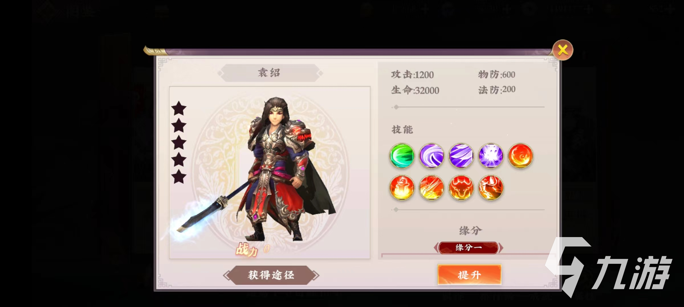 三国将无双推图阵容怎么选 推图阵容搭配详解
