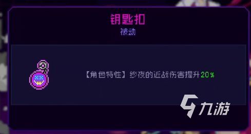 霓虹深渊无限人物推荐 霓虹深渊无限强力人物介绍