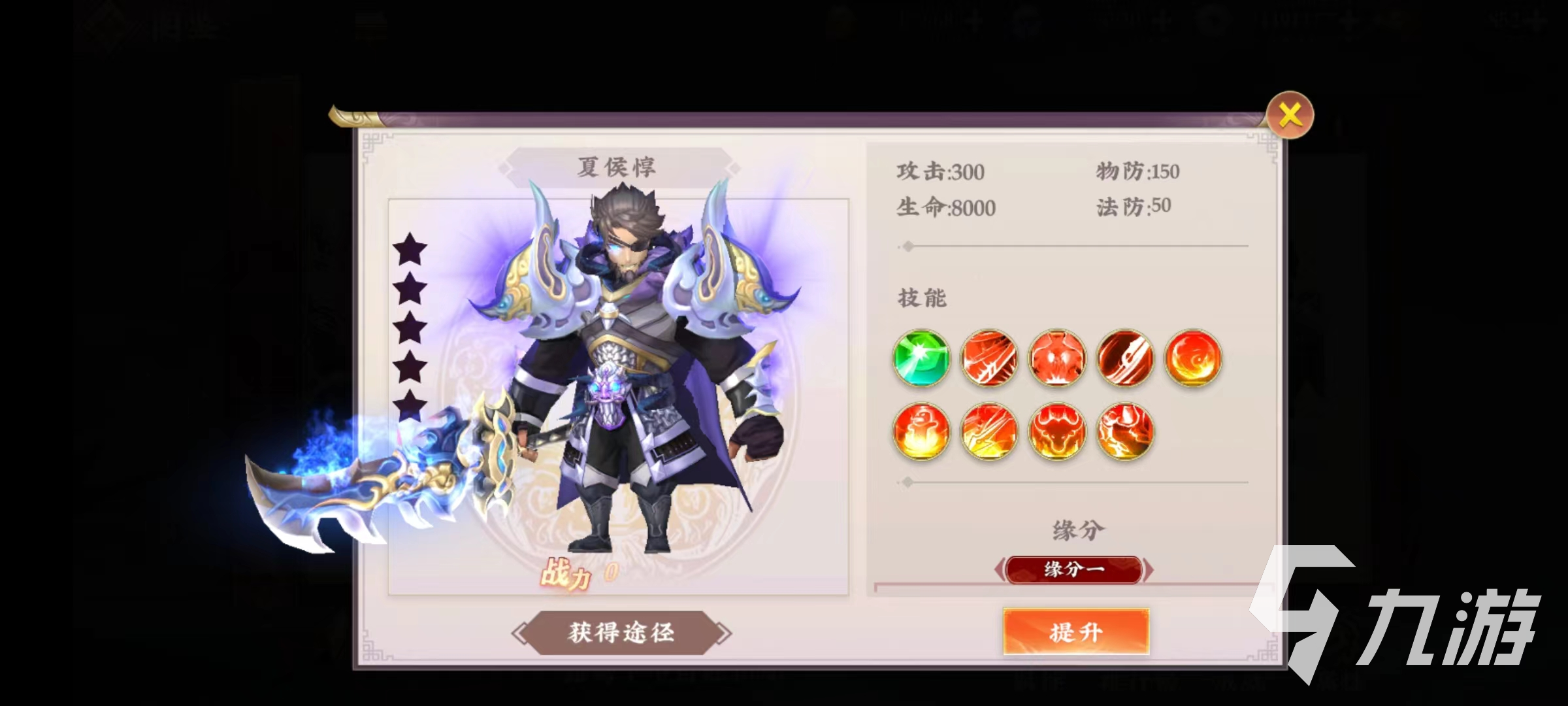 三国将无双推图阵容怎么选 推图阵容搭配详解