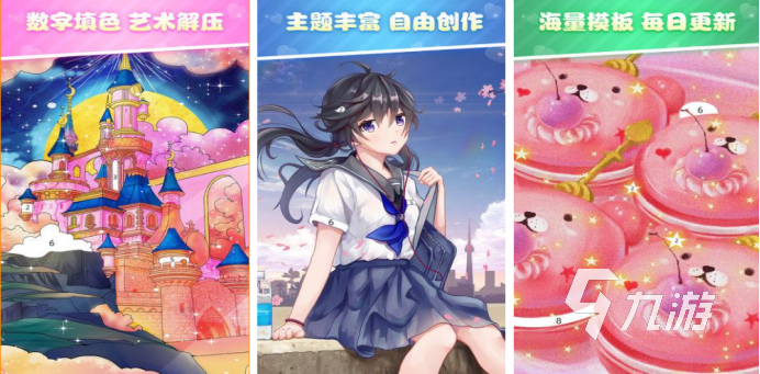 2022畫畫游戲大全排行榜 畫畫類游戲推薦