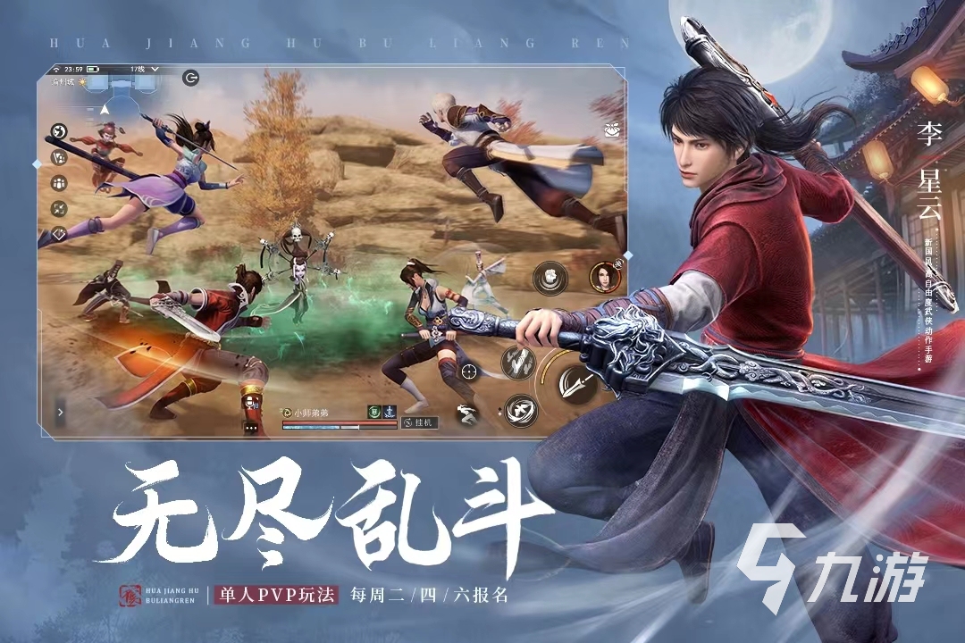 有黑白無(wú)常的游戲手游有哪些2022 有黑白無(wú)常的手游下載推薦