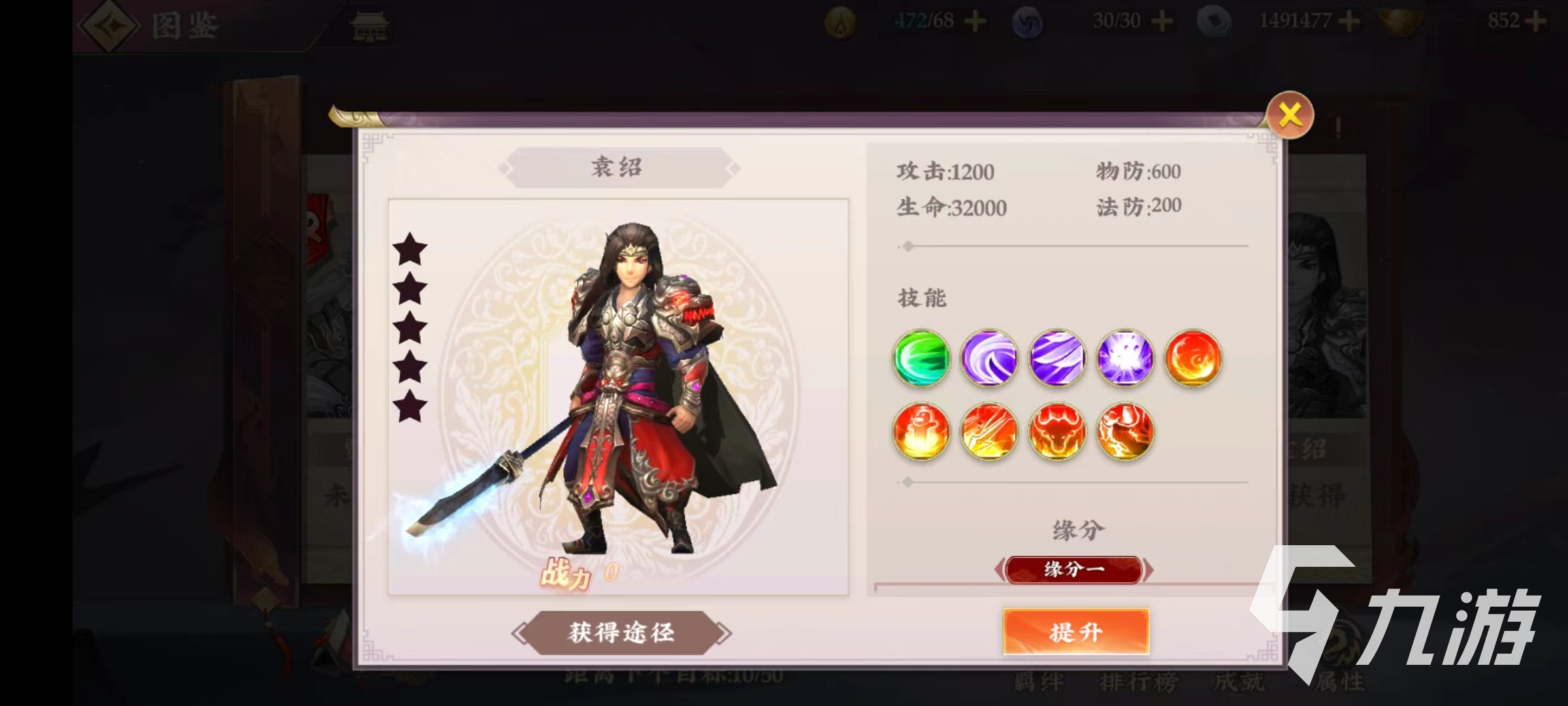 三国将无双名将哪个值得培养 名将选择介绍