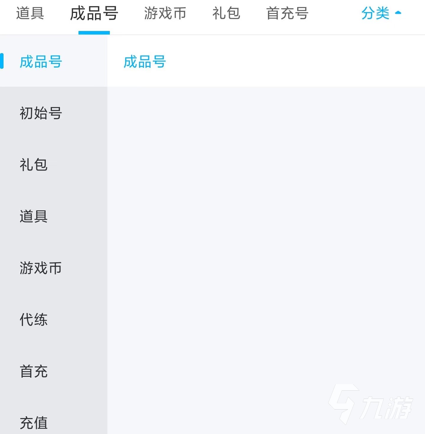 新尋仙賬號交易平臺哪個專業(yè) 新尋仙買號去哪里