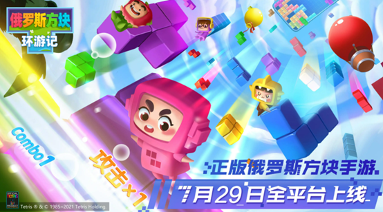 2022俄罗斯方块的游戏有哪些 热门好玩的俄罗斯方块游戏推荐