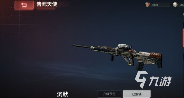 disorder射手步枪怎么获得 射手步枪具体介绍
