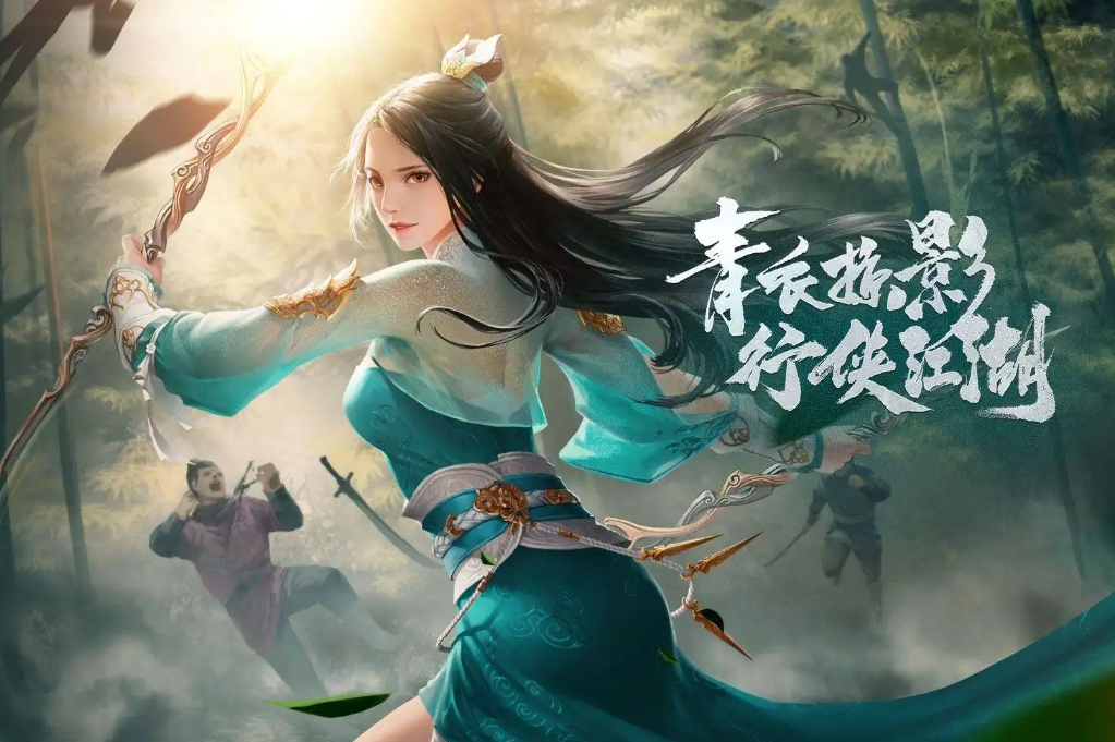 九阴真经3d账号交易平台能自由交易吗 正规自由交易的平台推荐