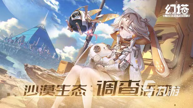 和原神一样好玩的游戏有哪些2022 类似原神开放世界游戏下载推荐