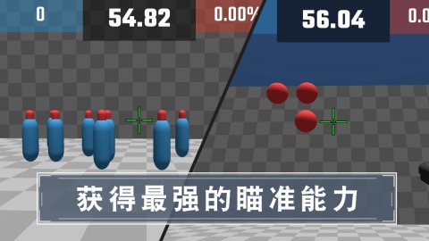 靶场训练营截图