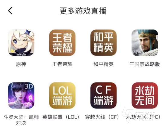 哪里可以買天龍八部手游賬號 買手游賬號的平臺哪個安全