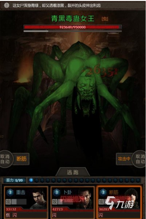 盜墓長(zhǎng)生印魔窟16層怎么過(guò) 魔窟16層通關(guān)步驟分享