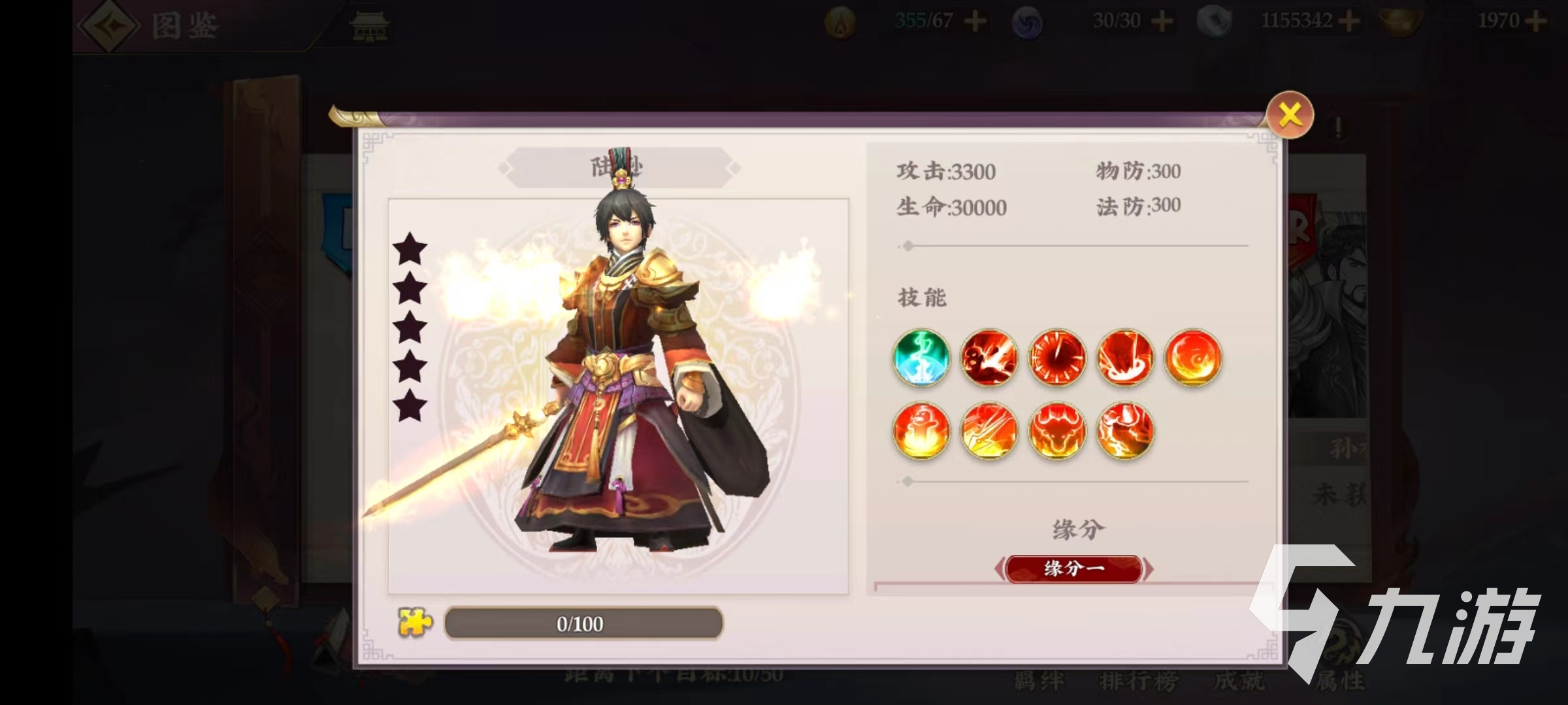 三国将无双神将哪个值得培养 神将选择介绍