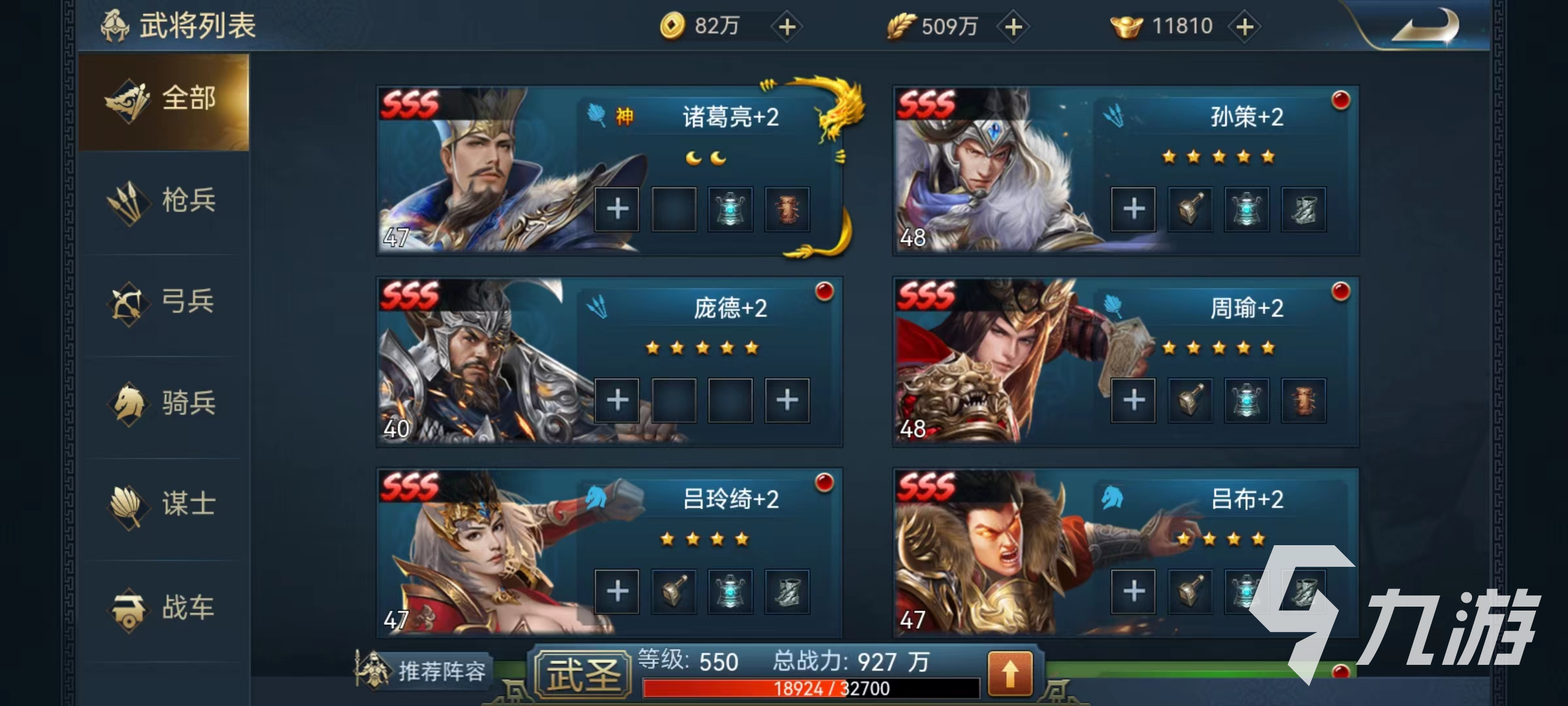兵法三十七计战力怎么快速提升 前期战力速升攻略