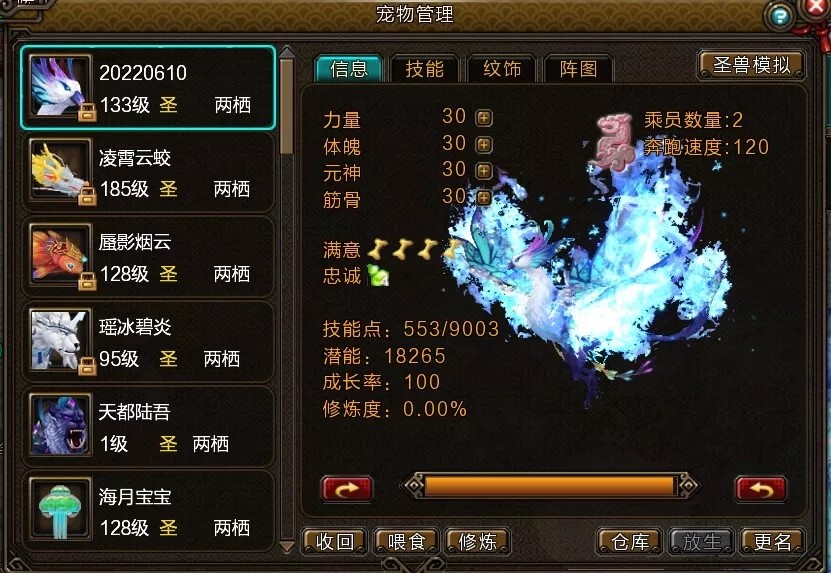 新寻仙账号交易平台哪个专业 新寻仙买号去哪里