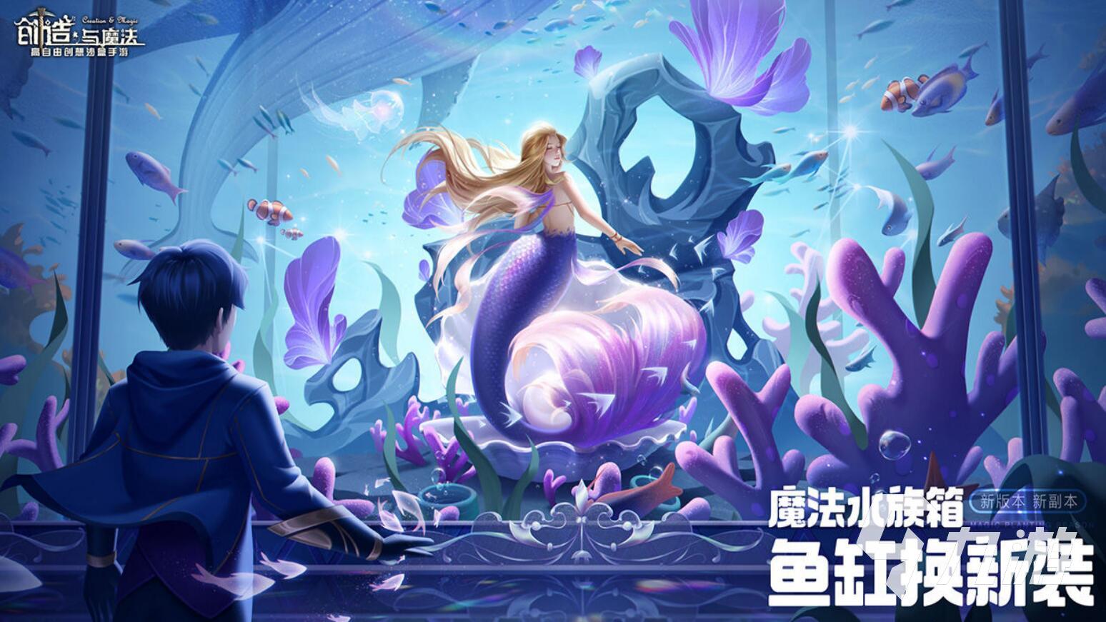 创造与魔法怎么卖号靠谱 创造与魔法安全的卖号平台推荐
