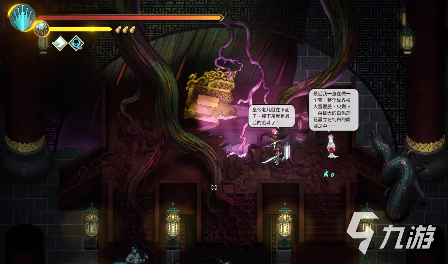 <a id='link_pop' class='keyword-tag' href='https://www.9game.cn/nuanxue/'>暖雪手游</a>普通结局怎么解锁​ ​普通结局内容介绍
