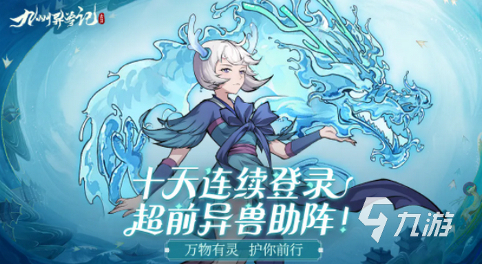 2022真正山海經(jīng)吞噬異獸游戲大全 最新山海經(jīng)游戲推薦