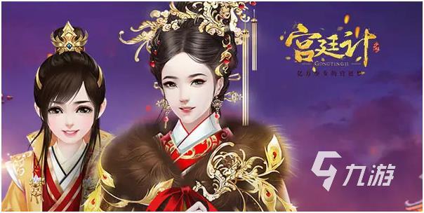 2022可以玩的类似女帝的日常的游戏 类似女帝日常的游戏推荐