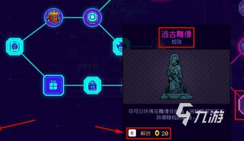霓虹深渊无限信仰宝石怎么刷 信仰宝石刷取方式介绍