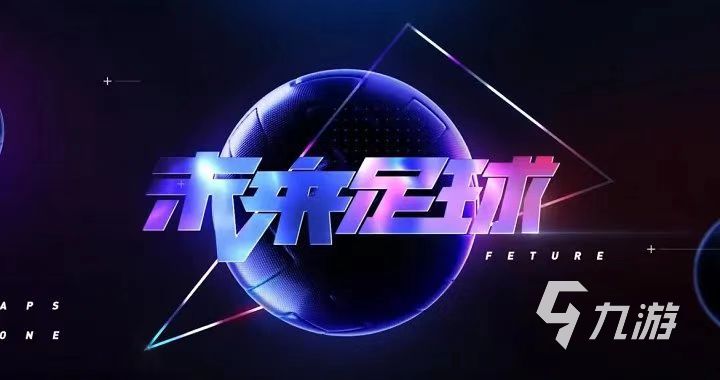 2022超好玩手游推荐有哪些 火热好玩的排行榜游戏推荐 