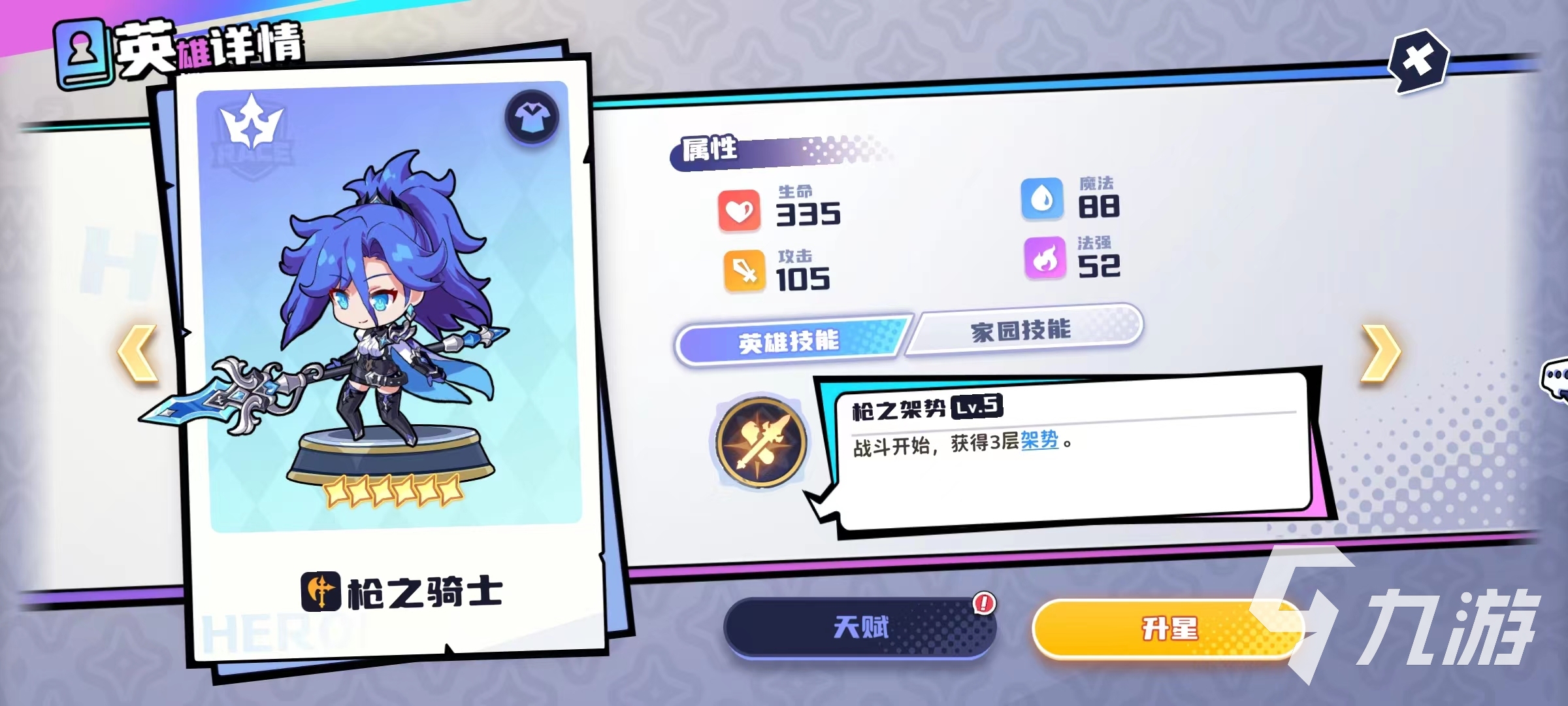 永夜之城序曲無盡模式怎么玩 無盡模式高分技巧