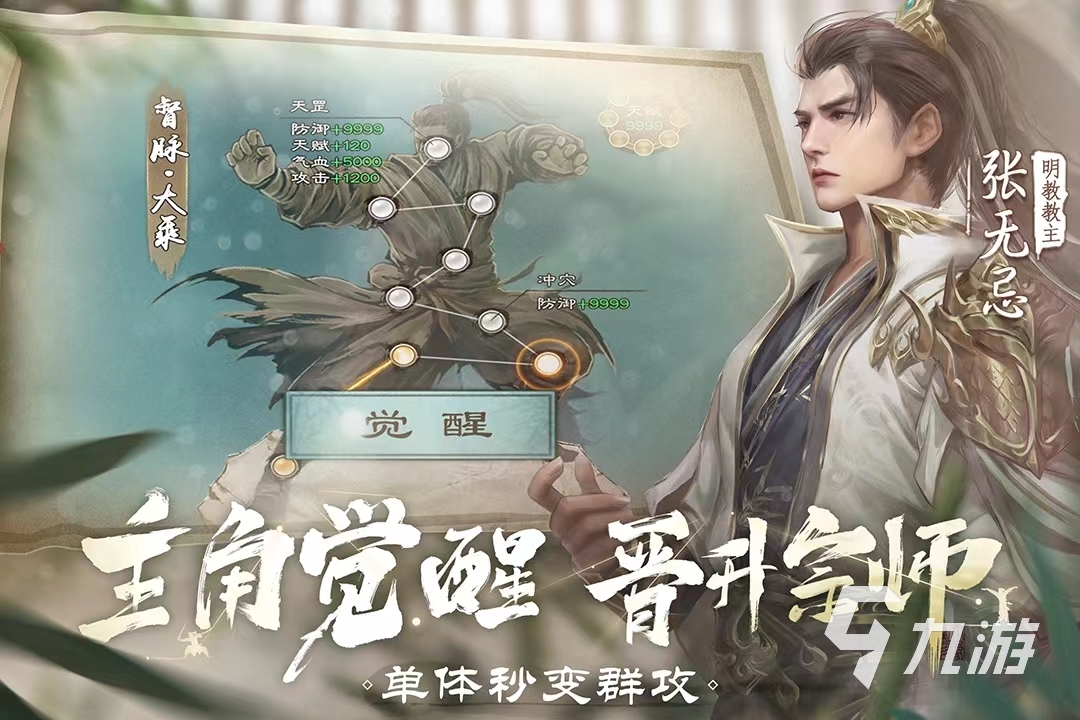 2022超好玩手游推荐有哪些 火热好玩的排行榜游戏推荐 
