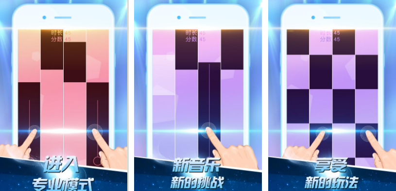 2022可以弹自己音乐的游戏有哪些 能弹音乐的游戏前五