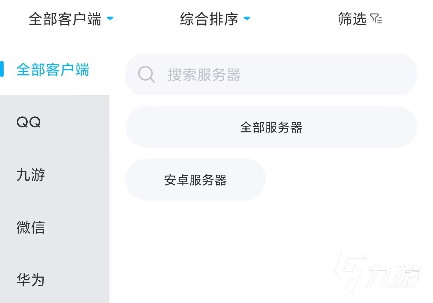 放置江湖账号交易平台下载 放置江湖在哪里卖号靠谱