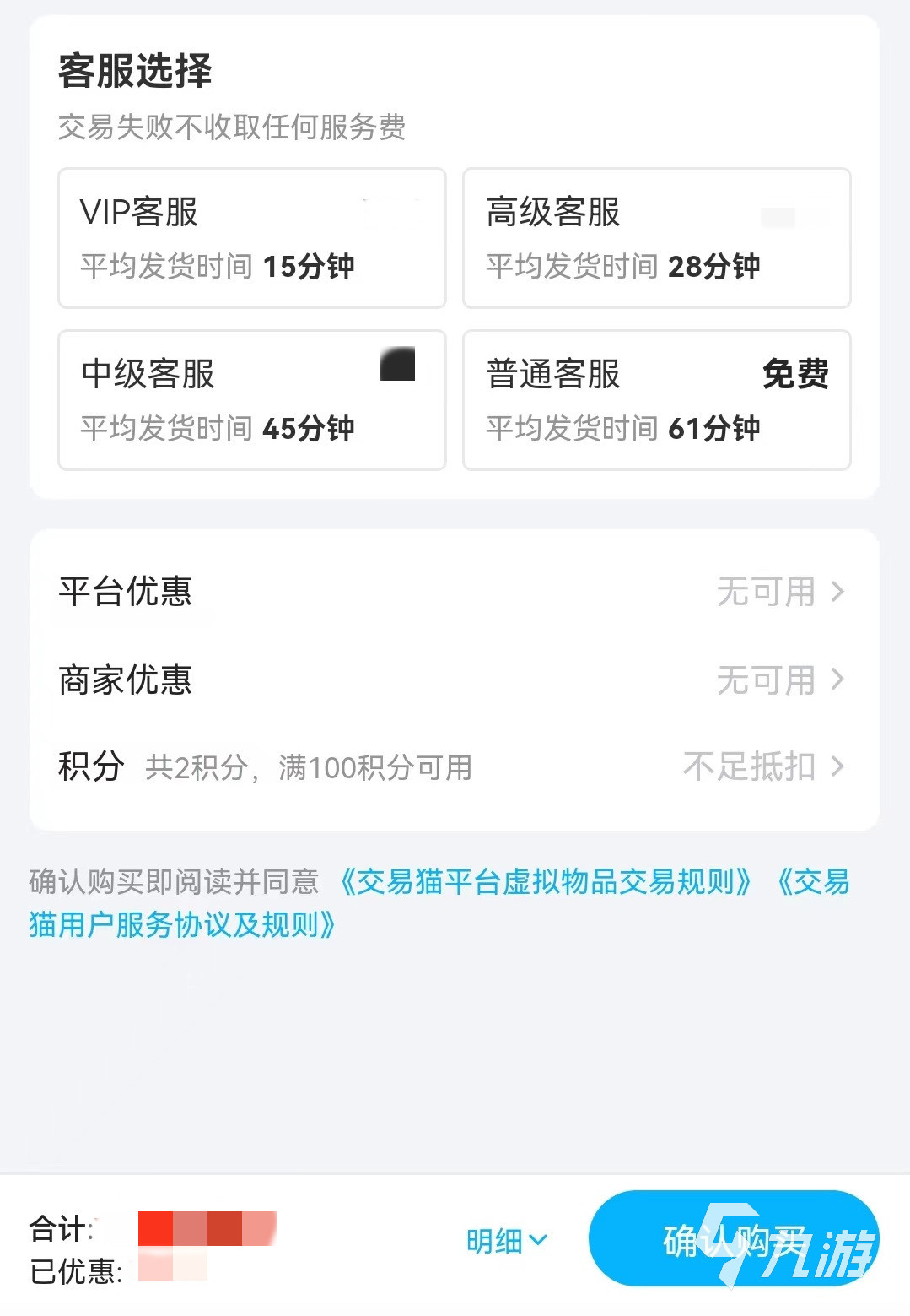 绝地求生端游账号怎么获得 绝地求生端游账号购买平台推荐
