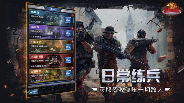 手机类似红警的游戏有哪些2022 类似红警的游戏合集