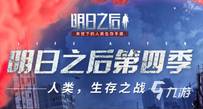 可交易的游戲排行榜2022 游戲內支持交易的熱門游戲排行榜