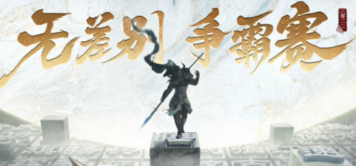 大话西游2买号最主要看什么 大话西游2买号交易平台推荐