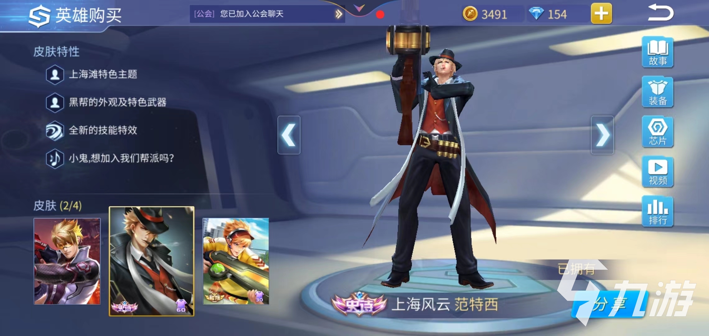 2022年有什么适合四个人玩的游戏有哪些 有趣的多人组队游戏推荐