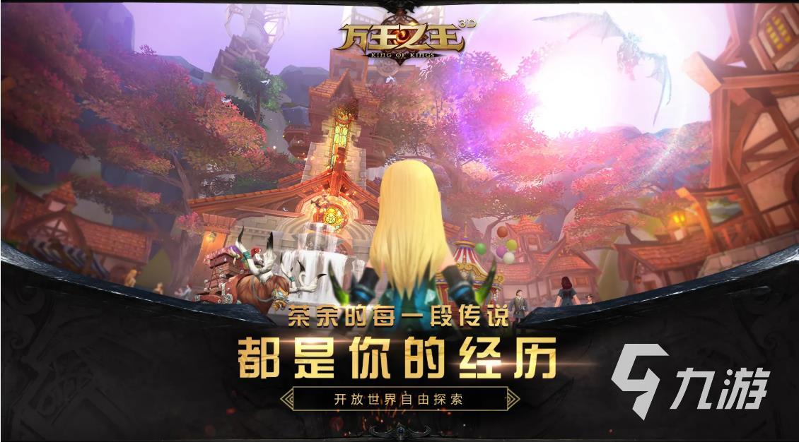 2022魔獸爭(zhēng)霸類似手游有哪些 好玩的魔獸爭(zhēng)霸類型游戲推薦