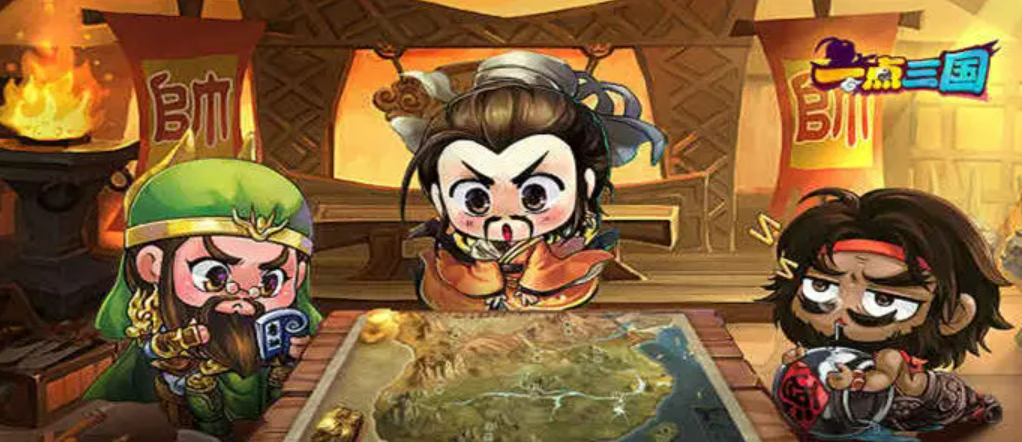 2022有没有一款很老的三国游戏q版 三国类型的Q版游戏大全