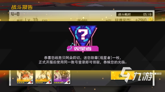 人形覺醒游戲禮包 人形覺醒禮包兌換碼大全
