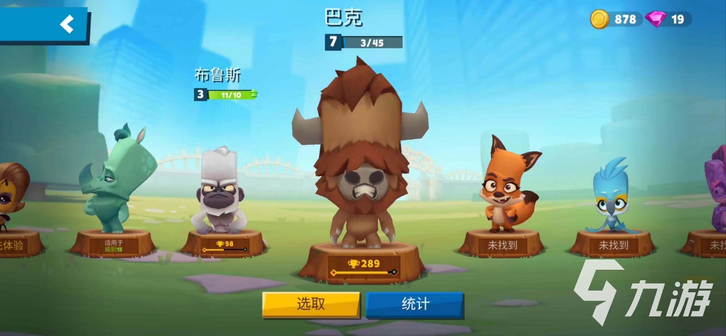 动物王者巴克厉害吗 巴克技能介绍