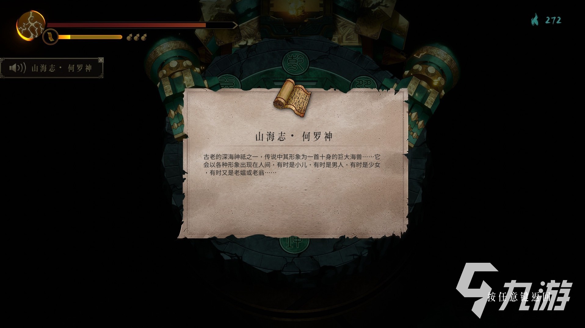 暖雪手游怎么刷不出墮龍 暖雪手游墮龍獲得方法