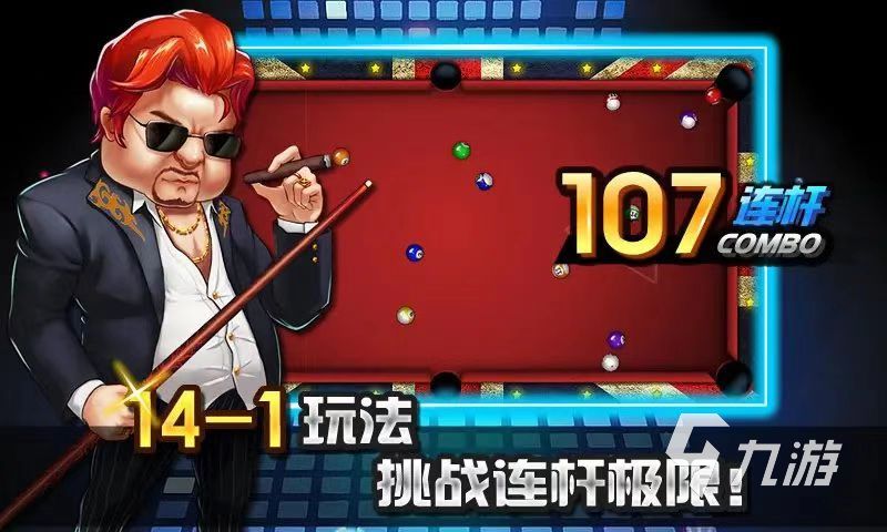 2022年流行的有什么耐玩的游戏有哪些 超级耐玩的游戏推荐