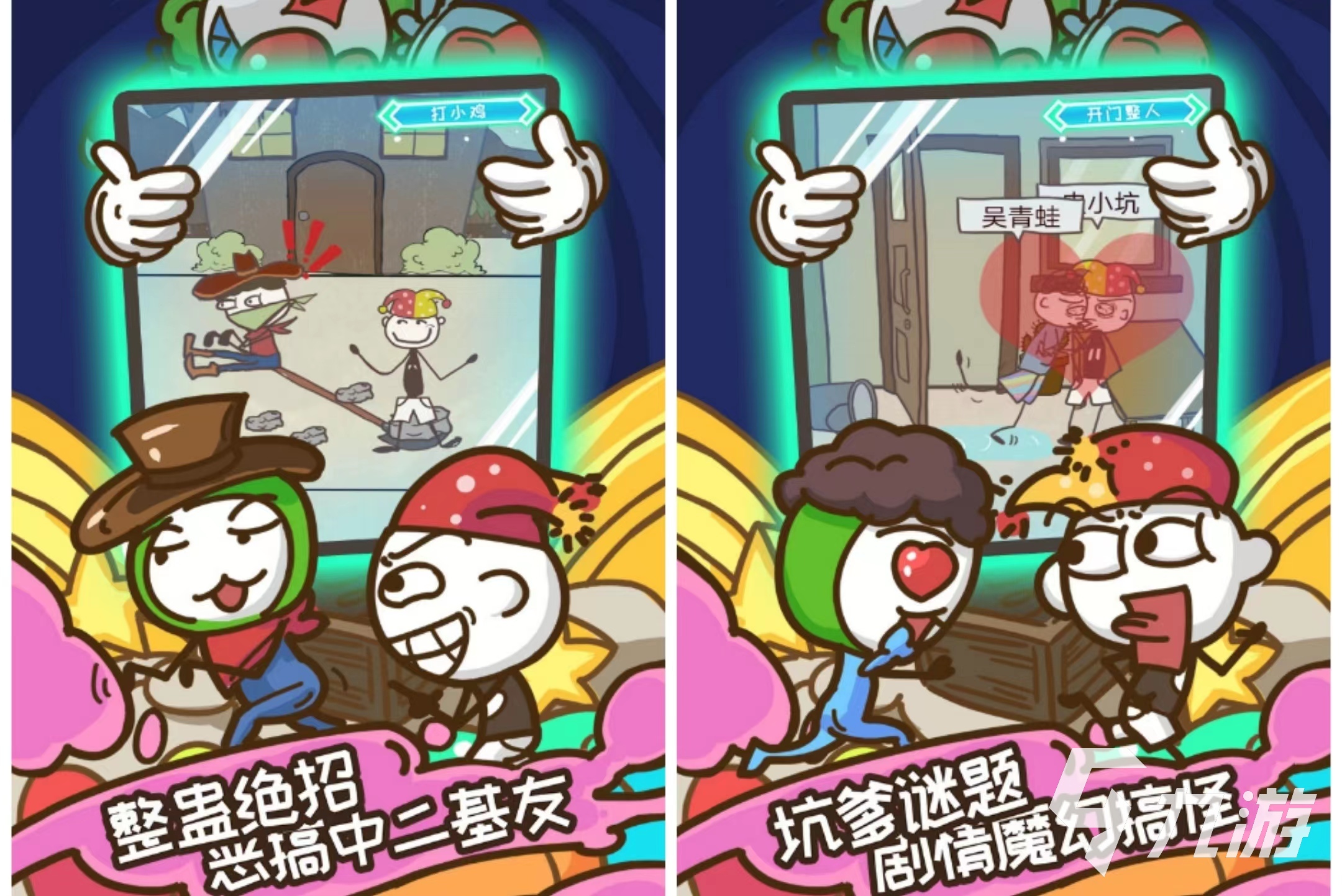 益智烧脑游戏有哪些2022 好玩的益智解谜下载推荐