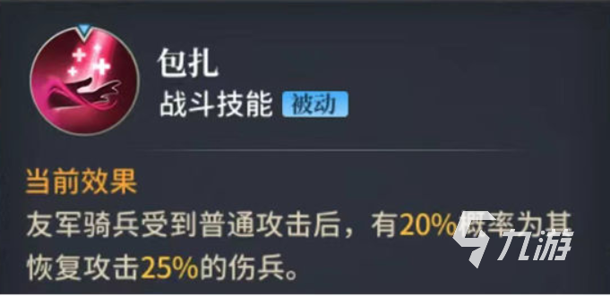 奔跑吧主公貂蝉技能是什么 貂蝉技能详情介绍