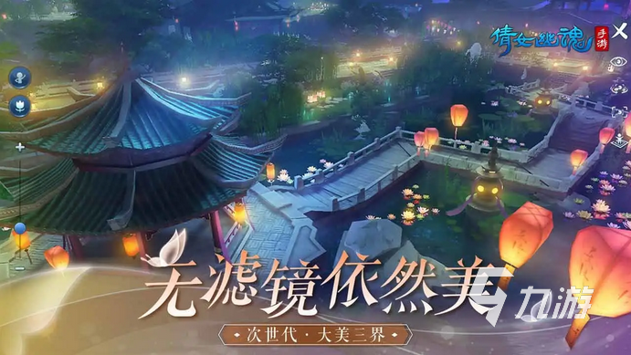2022目前画质最好的游戏是什么 画质非常好的游戏推荐