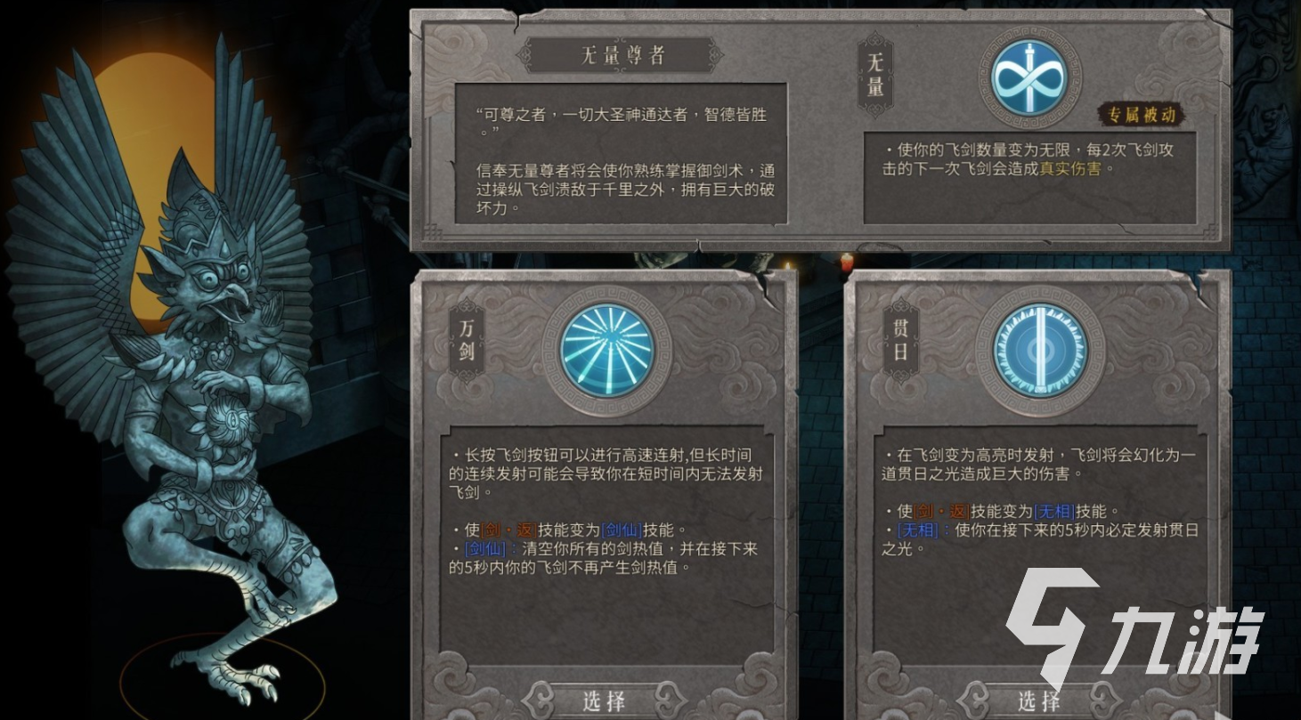 <a id='link_pop' class='keyword-tag' href='https://www.9game.cn/nuanxue/'>暖雪手游</a>有几个职业 暖雪手游职业介绍