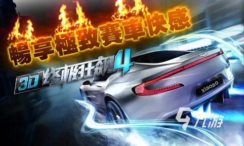全部赛车游戏大全有哪些 2022赛车竞速游戏合集